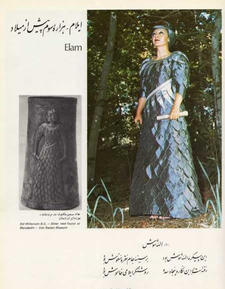 Ilam