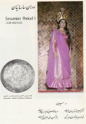 Sasani 