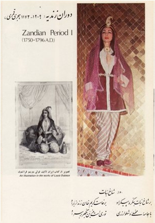 Zandiyeh