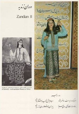 Zandiyeh ii